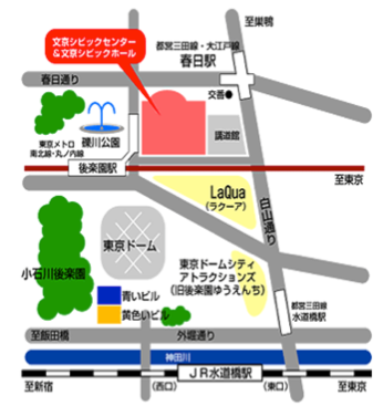 文京区シビックセンター 地図