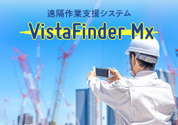 VistaFinderMX